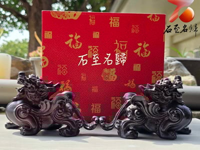 印尼黑檀木雕件【招財元寶貔貅】3