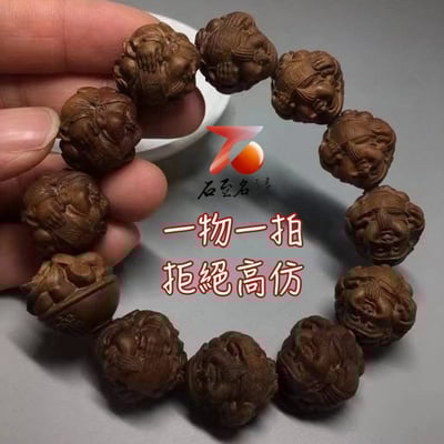 天然印度邁索爾黑肉老山檀香 沉水級20mm手串【財神】8