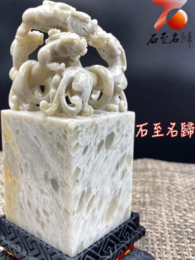 壽山大山石【五螭虎穿環】印面5.7x高13公分4