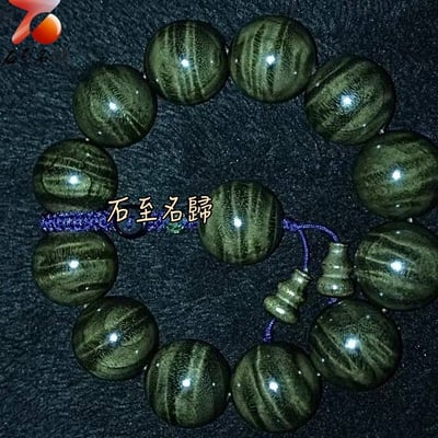 天然 一物一拍 金絲楠木小葉楨楠精品陰沉料（烏木料）龍膽＋水波20mm手珠【靈曜之心】2