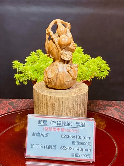 海南沉香木木雕【葫蘆(福祿雙全套組】6
