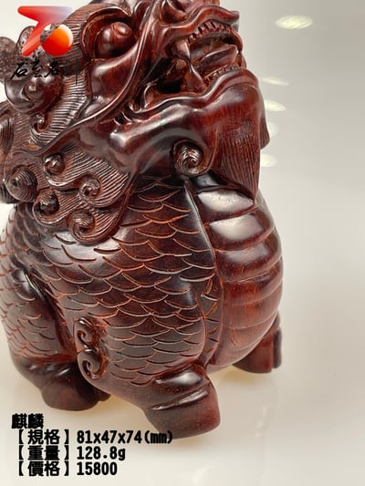 印度小葉紫檀高油密材質 湘工工藝精品手把件【麒麟】3