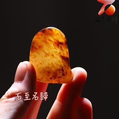 和田玉灑金皮白肉籽料 37×26×10mm 重量17克1