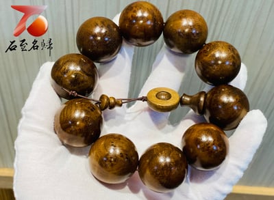 台灣現貨 實體店鋪 貴州金絲楠小葉楨楠老料瘤疤25mm大豪珠1