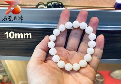 台灣現貨 佛教七寶之一 純天然硨磲整料車製 無硨磲粉黏劑合成 【硨磲系列】10mm/12mm/20mm/古珠/圓珠項鍊/保健球/如意2