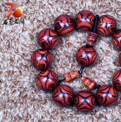 典藏 海南黃花梨野生料20mm手珠 Ｘ紋對眼鬼臉 重量60g2