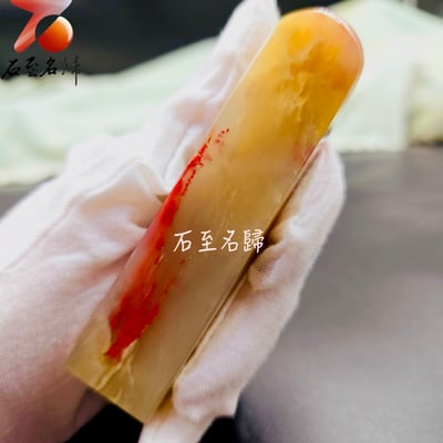 巴林福黃凍雞血石印章 印面2.1x2.1 高9公分1