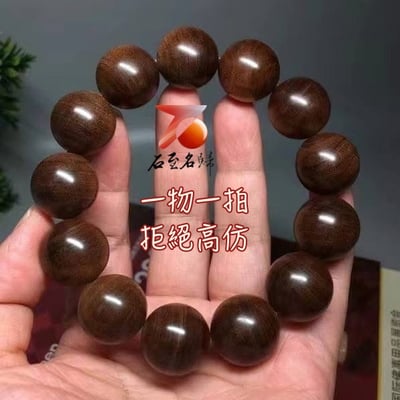 天然 印度邁索爾虎皮紋黑肉老山檀香 沉水款18mm手珠3