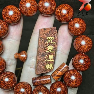 印度小葉紫檀泥料瘤疤+螺旋金星【平靜與圓滿的靈性之作-究竟涅槃】15mm手珠3