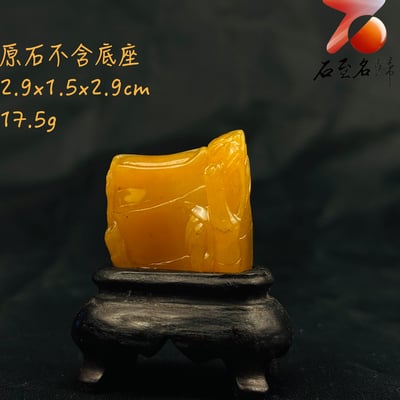 壽山田黃石收藏雕件【節節高升】 附福州壽山石鑑定中心鑑定證書2