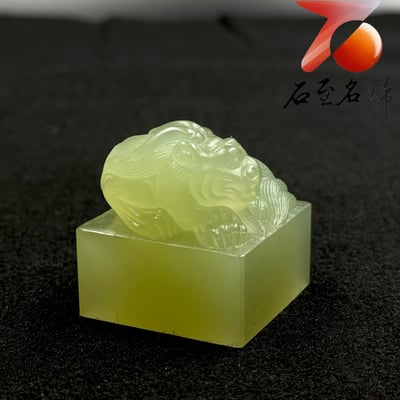 天然極品丹東晶｜全透光料瑞獸方印【凝光瑞獸・福澤寶印】5
