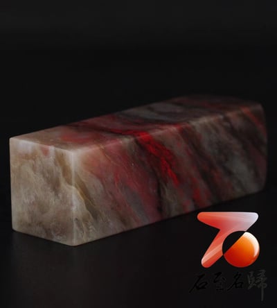 巴林雞血石 劉關張【素章】4