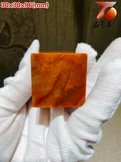 巴林軟底雞血石印章 大紅袍（表面有天然裂痕） 高96(mm)6