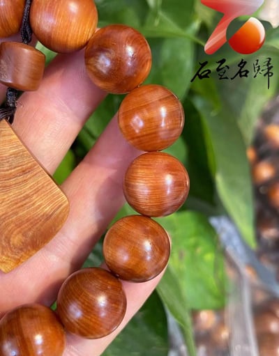 城口崖柏玉化虎皮紋透光15mm手珠(15mm x 15顆）2