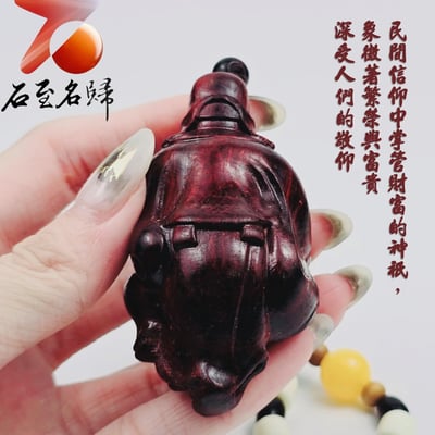 非洲紅木吊飾/車掛件【招財進寶財神爺】 高8公分3