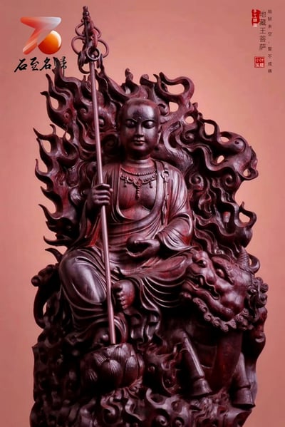 印度小葉紫檀【地藏王菩薩】 省大師親作2