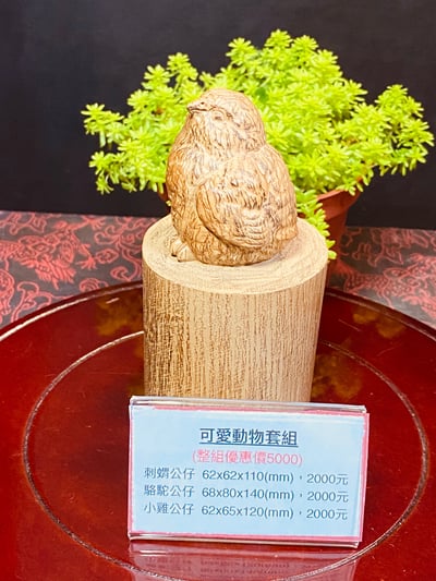 海南沉香木木雕【可愛動物套組】7