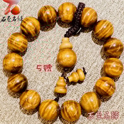 一物一拍 金絲閃耀 頂級金絲楠木小葉楨楠滿水波紋＋龍膽紋路15mm手珠5