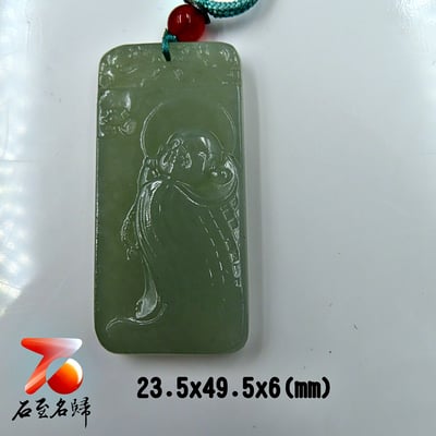 石至名歸 台灣現貨 實品在台拍攝 和田玉觀音/關公/山水/龍/馬吊墜 大氣高檔玉墜 天然玉石掛墜掛飾玉佩玉牌 款式21~449