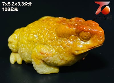 精美壽山石 老師傅手工雕刻【招財金蟾】3