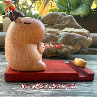 原木卡皮巴拉木雕手機支架 呆萌卡皮巴拉x巧思磁吸2