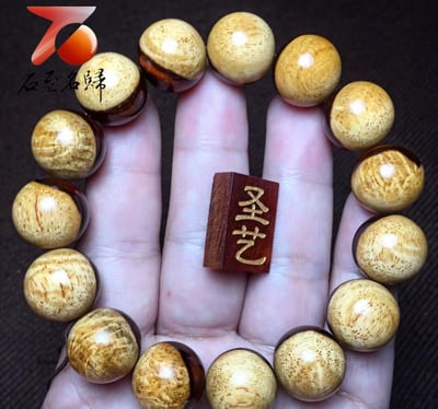 印度小葉紫檀15mm陰陽珠【聖藝】9