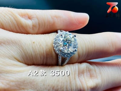 A2款3500元 3克拉女戒莫桑鑽D色 附雙保證書 925銀 可過鑽筆檢測8