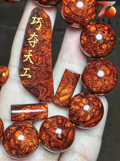 印度小葉紫檀18mm×13泥料爆滿瘤疤【巧奪天工】4