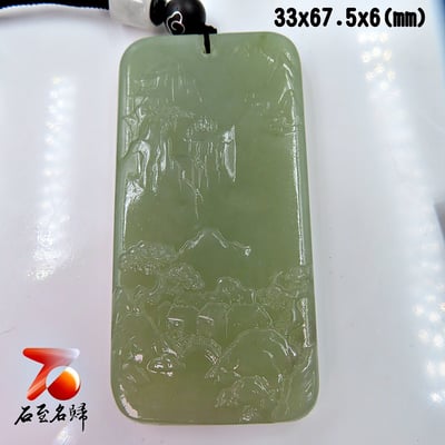 石至名歸 台灣現貨 實品在台拍攝 和田玉觀音/關公/山水/龍/馬吊墜 大氣高檔玉墜 天然玉石掛墜掛飾玉佩玉牌 款式21~443