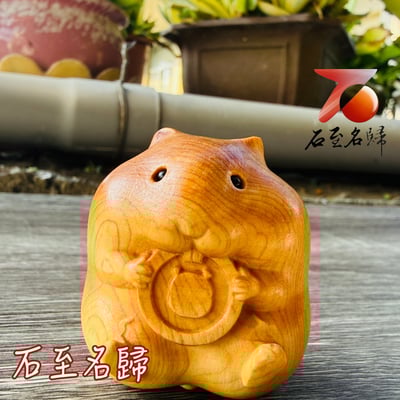 天然崖柏木整料雕刻【倉鼠四兄弟，四鼠四種福】單隻高6公分6