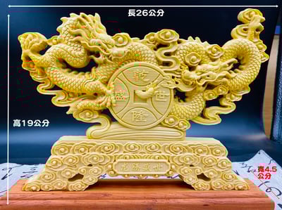 黃楊木精雕作品 乾龍盛世/一帆風順/龍馬精神/鎮宅之寶 精選木雕匾額1