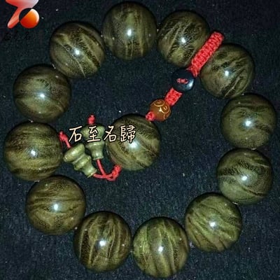 天然 一物一拍 金絲楠木小葉楨楠精品陰沉料（烏木料）龍膽＋水波20mm手珠【聚財紅心】2