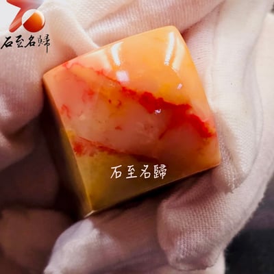 巴林粉凍雞血石印章 印面2.3x2.5公分、高5.6公分6