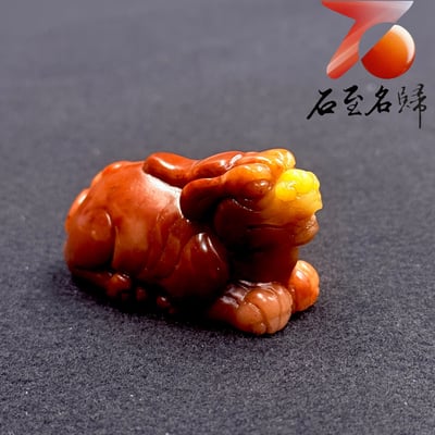 壽山石巧色精雕【金鼻迎財・紅運瑞獸】2