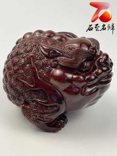 湘工手作 印度小葉紫檀高油密二膘料 大號手把件 【招財金蟾】1