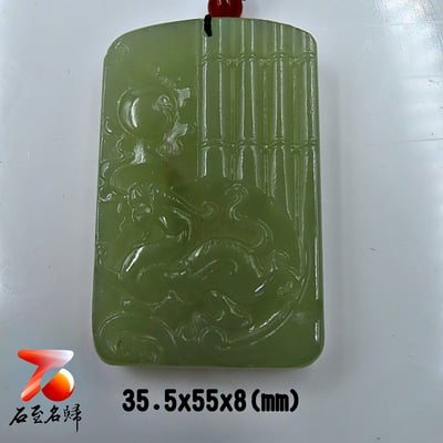 石至名歸 台灣現貨 實品在台拍攝 和田玉觀音/關公/山水/龍/馬吊墜 大氣高檔玉墜 天然玉石掛墜掛飾玉佩玉牌 款式21~4410