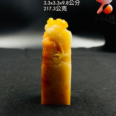天然 嚴選壽山芙蓉石方印【松鶴延年】2