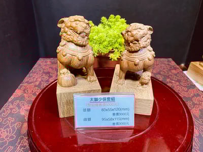 海南沉香木木雕【太獅少保套組】1