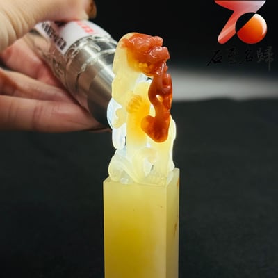 頂級老撾冰糖體透光方印【瑞獸獻芝，福壽相隨】2