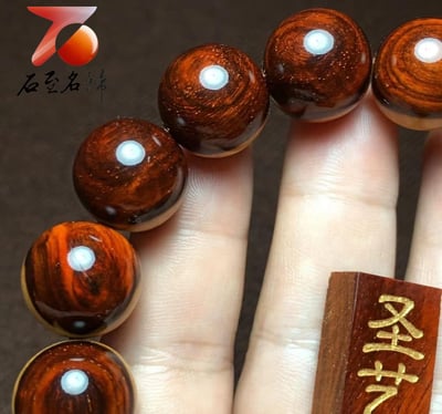 印度小葉紫檀15mm陰陽珠【聖藝】2