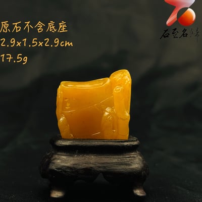 壽山田黃石收藏雕件【節節高升】 附福州壽山石鑑定中心鑑定證書1