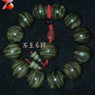 天然 一物一拍 金絲楠木小葉楨楠精品陰沉料（烏木料）龍膽＋水波20mm【旺運啟動】5