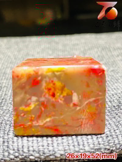 巴林軟底雞血石古獸印章 高52(mm)5