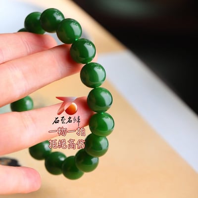 和田玉碧玉陽綠手串12mm手珠(12mmx17顆)2