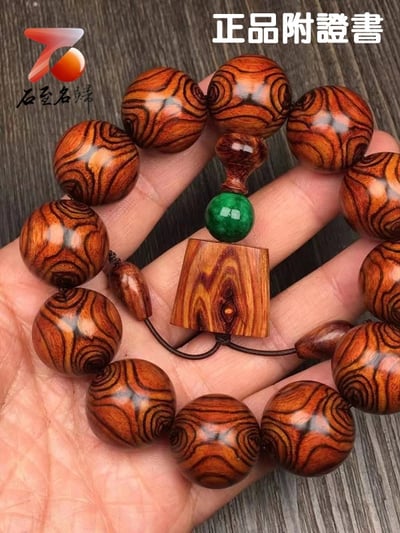 極品海南黃花梨油梨野生老料 20mm手珠2