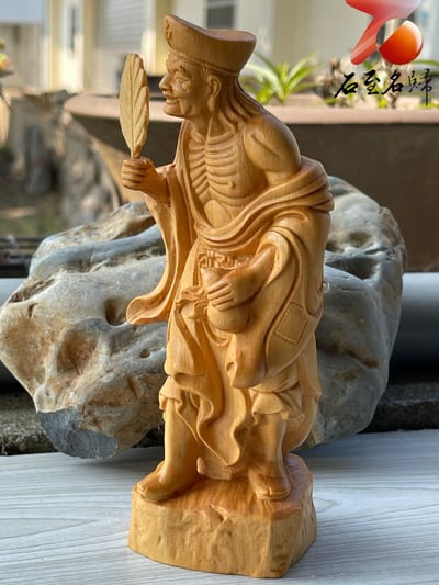 崖柏木雕件【活佛濟公】高16.5公分6