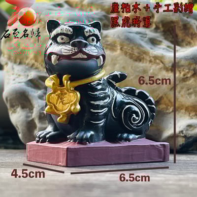 嚴選原木整料製作 金虎爺/黑虎爺/大虎爺/中虎爺/小虎爺6