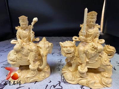 大葉黃楊木【文殊普賢菩薩套組】 附精美收藏禮盒1