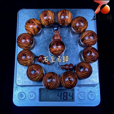 天然 海南黃花梨野生料精選 二郎神天眼20mm手珠7