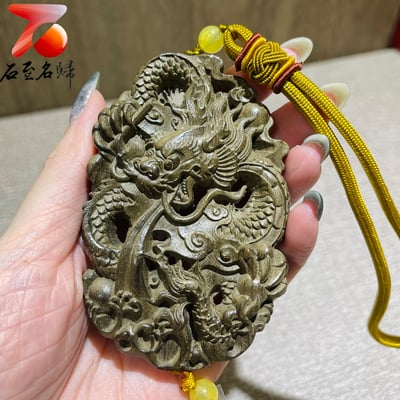 金絲楠木小葉楨楠陰沉綠料【龍牌】5